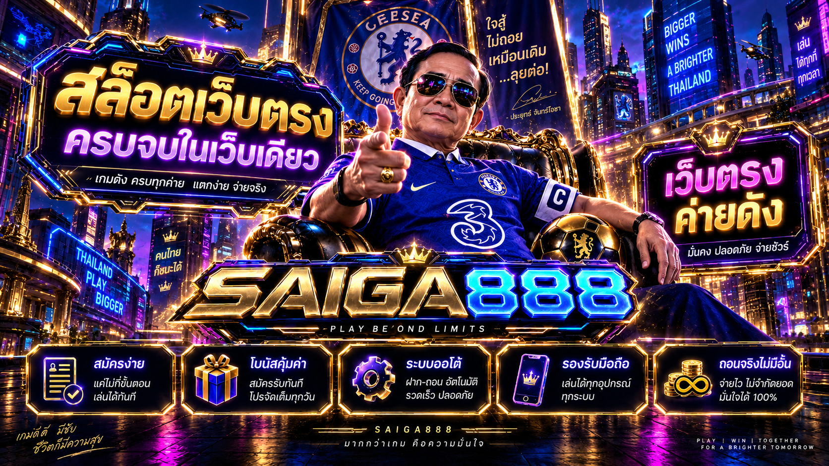 ทดลองเล่นสล็อต